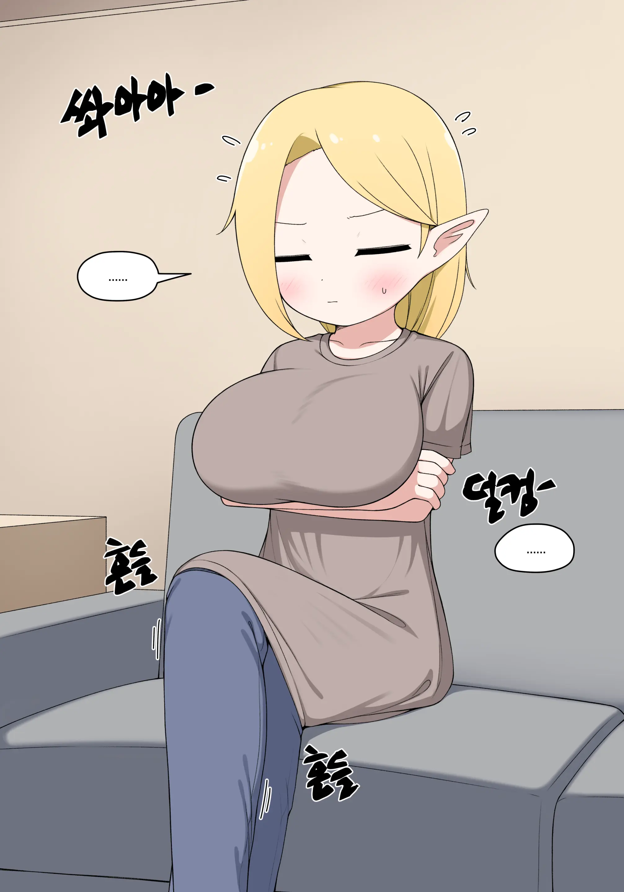 Elf Mama Ch1 - 10 | 엘프마망 1~10